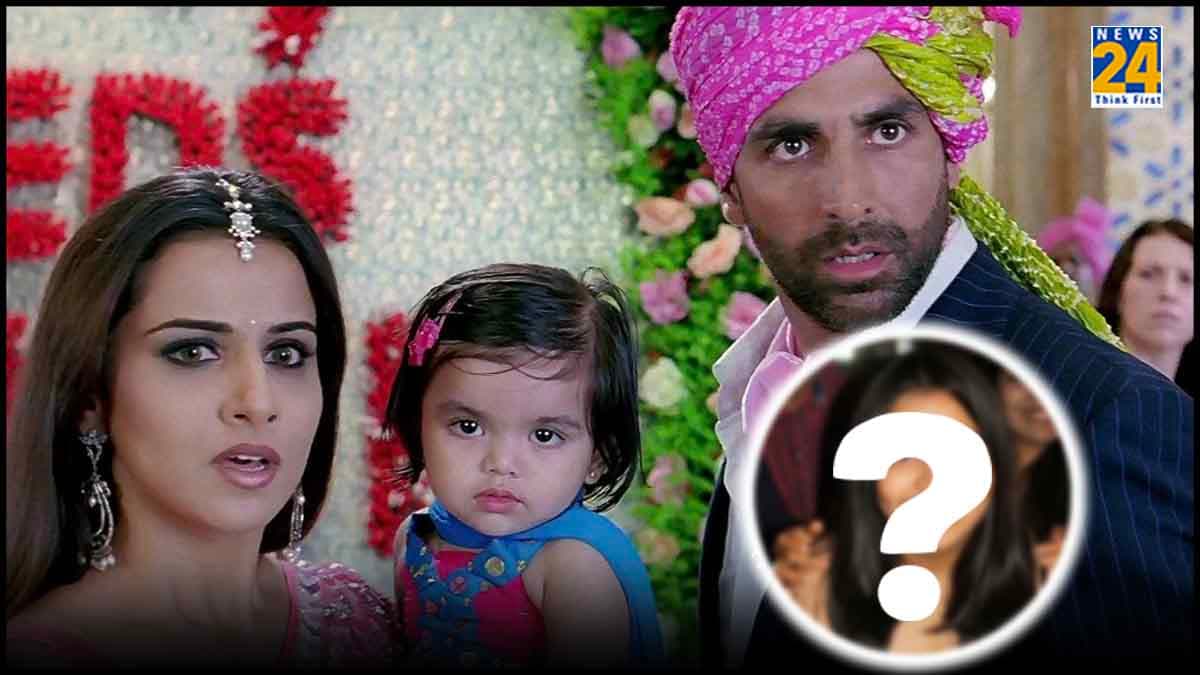OMG: Akshay Kumar और Vidya Balan की 'बेबी' हो गई इतनी बड़ी, क्या आपने पहचाना?