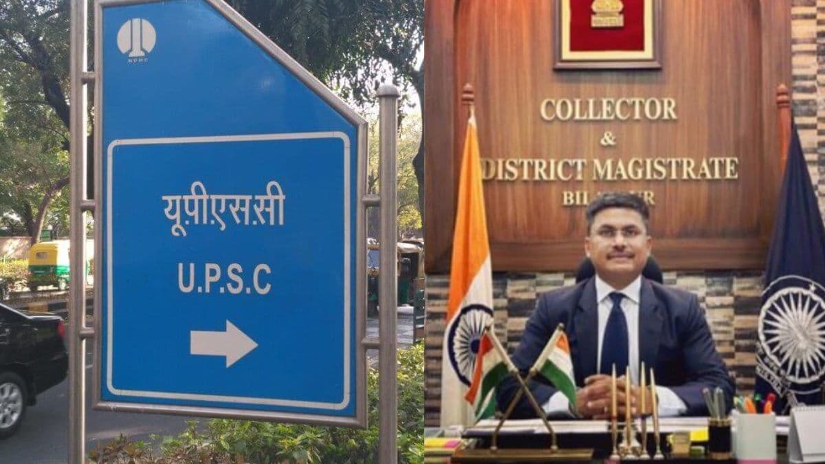 UPSC की परीक्षा पर IAS का पोस्ट वायरल, जानें क्यों बताया निराशाजनक