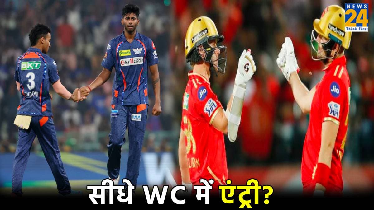 IPL 2024 5 Young Player May Enter Directly in T20 World Cup 2024