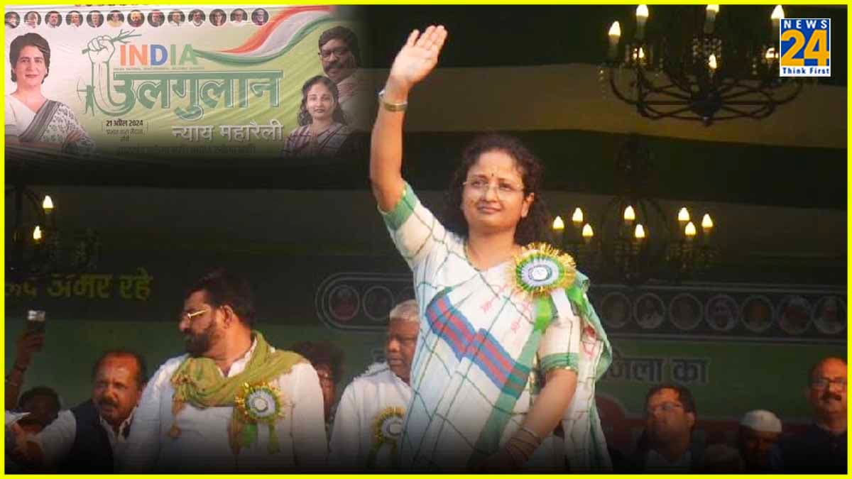Hemant Soren का जेल से आया देश को संदेश, कल्पना ने गिनाए NDA सरकार बनने के नुकसान