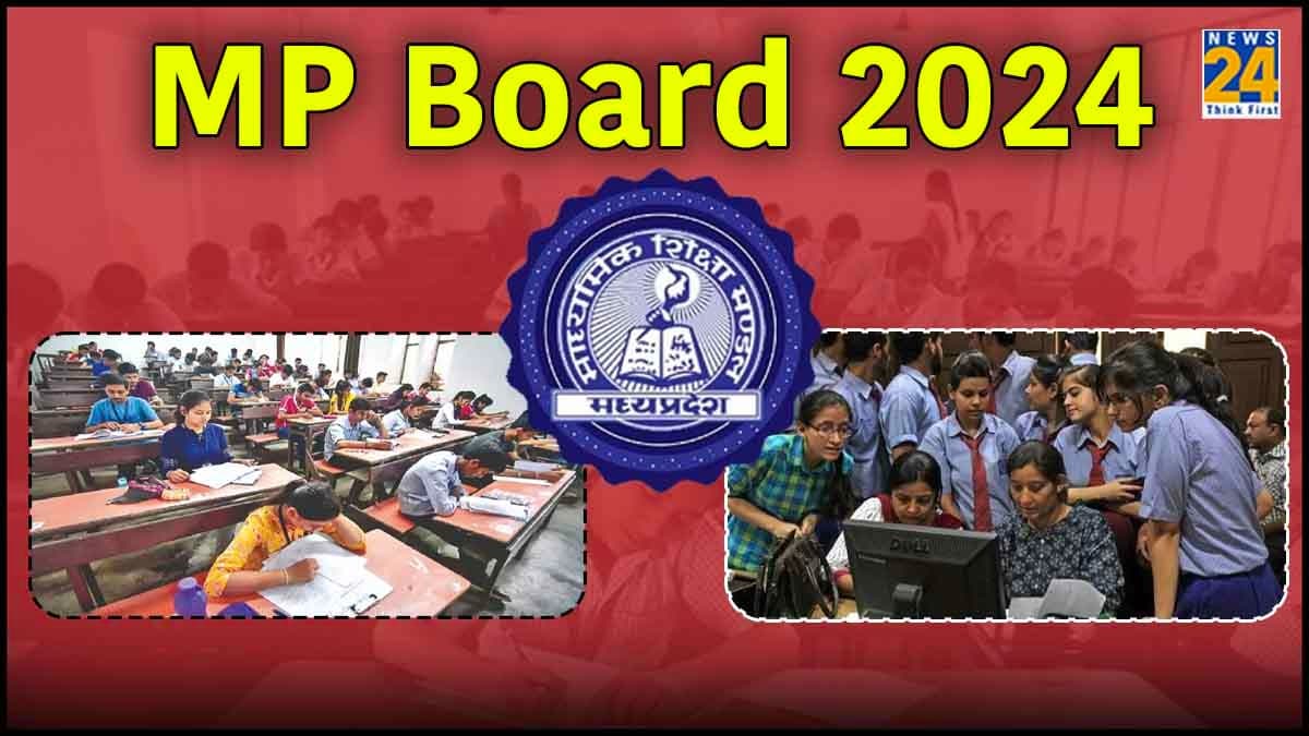 MP Board 12th Result 2024 Live: इंटरमीडिएट का परिणाम घोषित, 12वीं में जयंत यादव ने किया टॉप