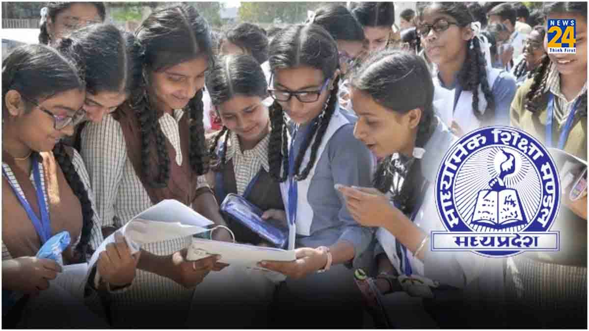 MP Board Result 2024 Latest Update: MP Board Result 2024 Latest Update: