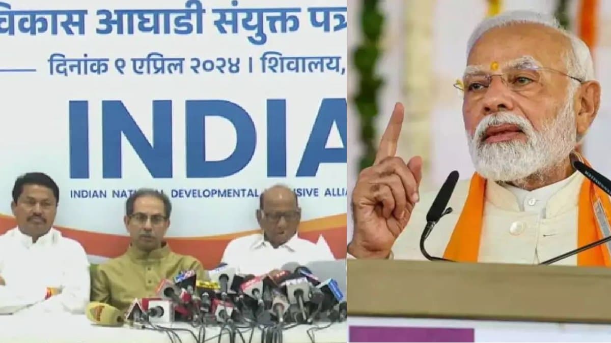 PM Modi पर फिर बरसे MVA दल के नेता, कहा- उनके साथ है चाइनीज मॉल...