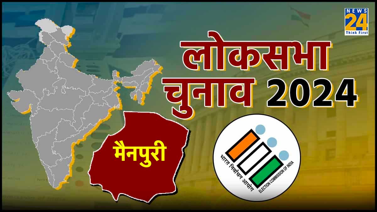 इस 'धाकड़' सीट से सपा की साख दांव पर, BJP ने खाता खोलने के लिए 'कद्दावर' नेता को उतारा मैदान में