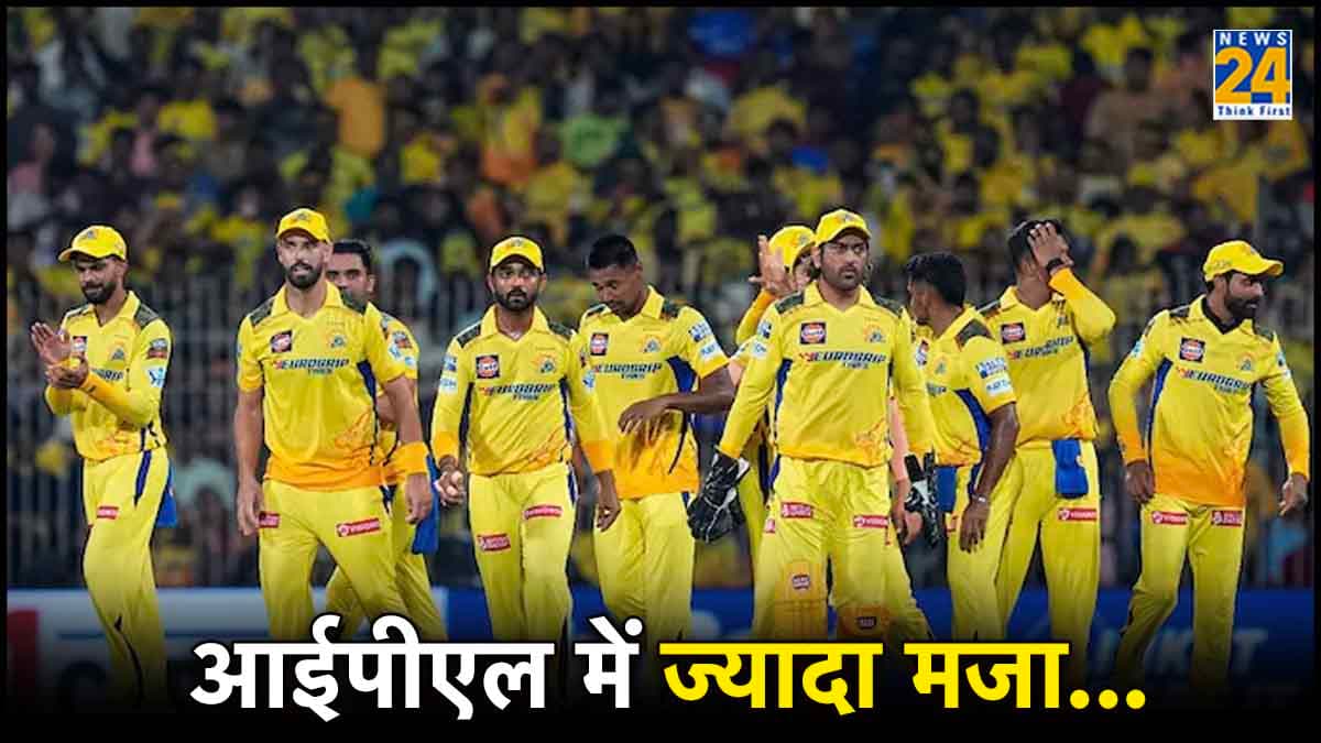 'उसे देश के लिए खेलने से ज्यादा IPL में मजा आता है', CSK स्टार के साथी का दावा