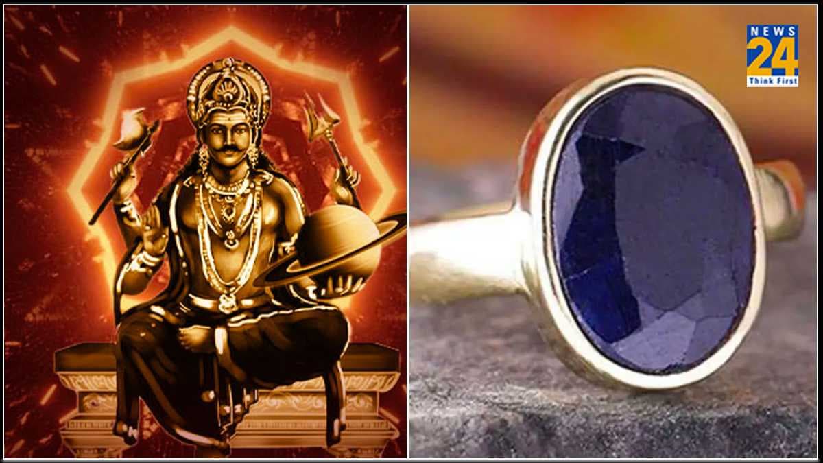 Neelam Ratna: शनि देव को बेहद प्रिय हैं ये रत्न, धारण करते ही 2 राशि के लोग बन जाएंगे मालामाल! जानें नियम