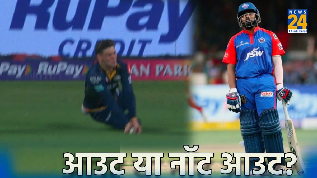 DC vs GT: नूर अहमद के कैच पर विवाद, क्या नॉट आउट थे पृथ्वी शॉ?