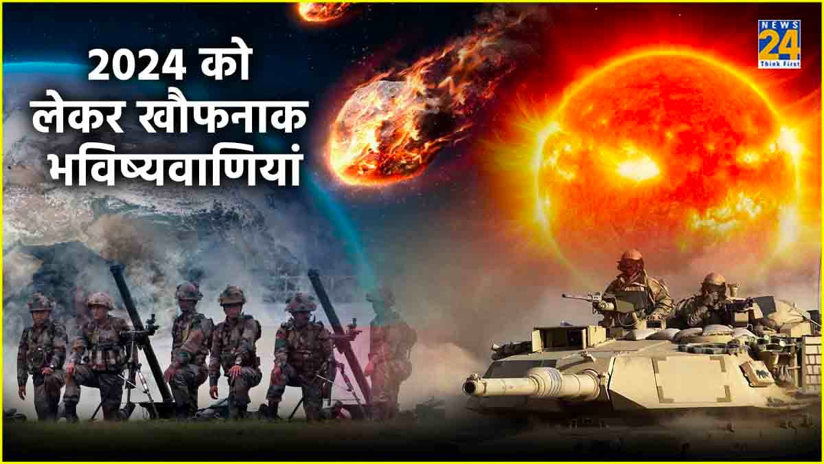 तबाही, एलियन और रोबोट विद्रोह, 2024 को लेकर जिंदा नास्त्रेदमस की भविष्यवाणी