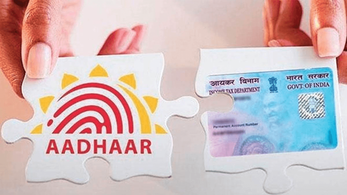 पैन-आधार लिंक करने का आखिरी मौका, डेडलाइन के बाद बढ़ सकती हैं मुश्किलें