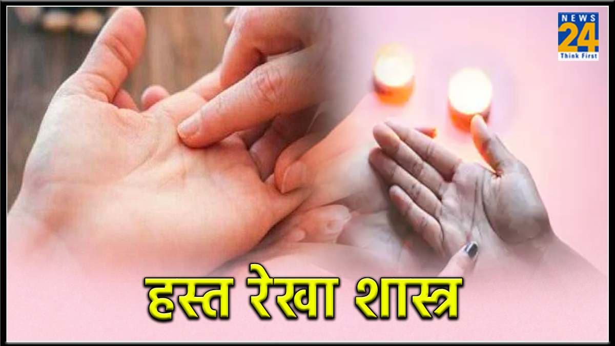 करोड़पति से रोडपति बना देती हैं ये हथेली की रेखाएं, चेक करें कहीं आपके हाथों में तो नहीं