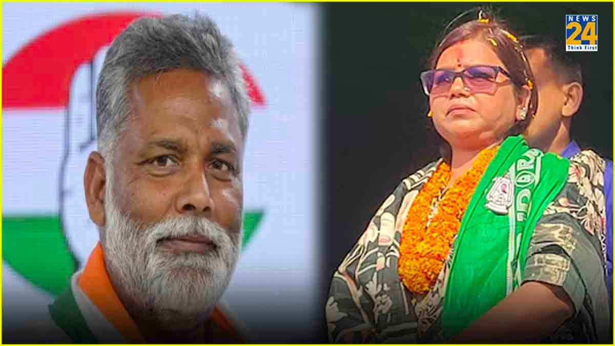 'बीमा भारती के लिए INDIA से कोई प्रचार करने नहीं आया...' By Poll के नतीजों पर क्या बोले सांसद पप्पू यादव