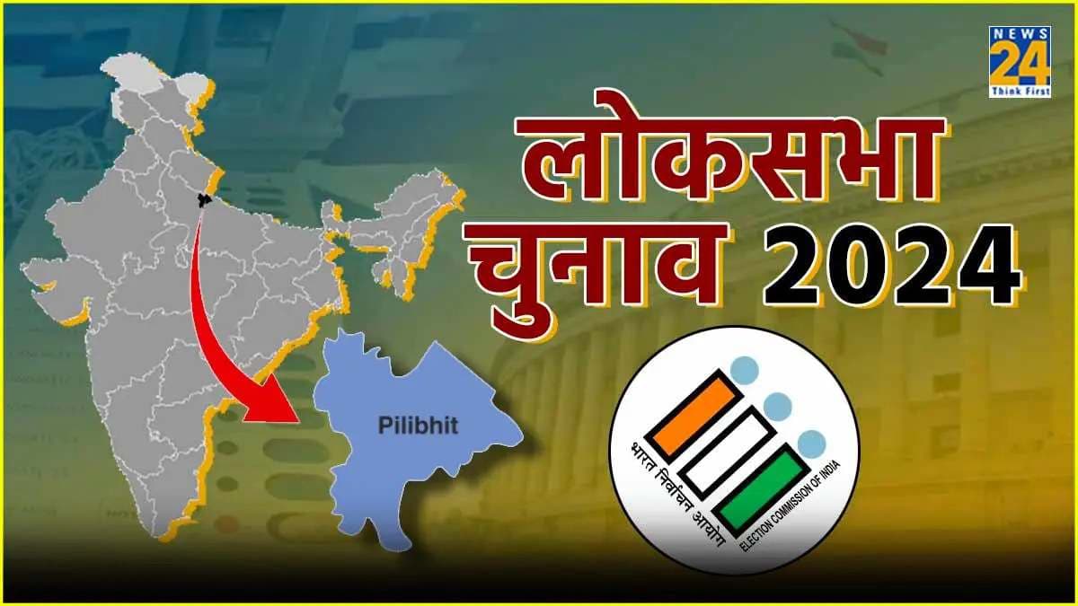 Pilibhit Constituency
