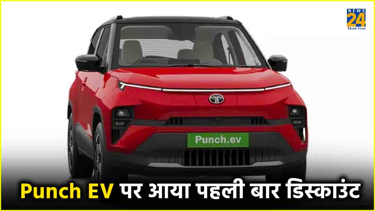Punch EV
