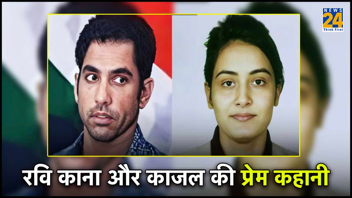 नौकरी मांगने गई, गिफ्ट में मिला 80 करोड़ का बंगला; कुछ ऐसी है रवि-काजल की लव स्टोरी