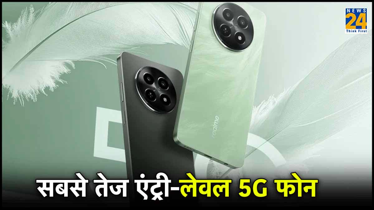 Realme का किफायती स्मार्टफोन 26 अप्रैल को होगा लॉन्च, जानें सेल डेट से लेकर सबकुछ