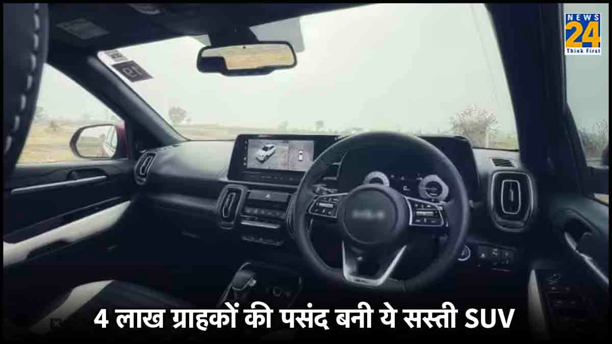 SUV_cc710e