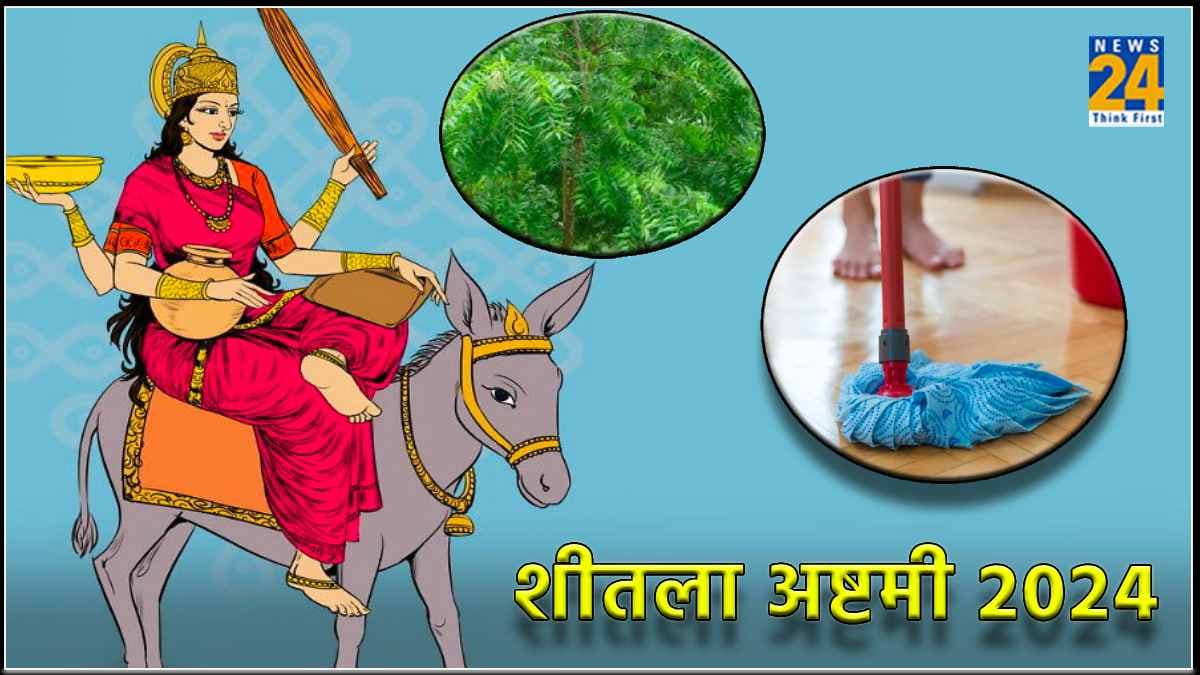 Sheetala Ashtami 2024: माता शीतला क्यों करती हैं गधे की सवारी? जानें माता से जुड़े कई खास बातें