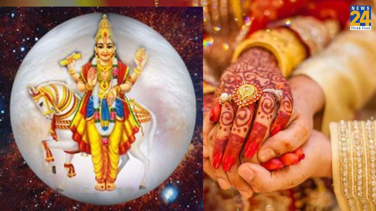 Shukra Asta: क्या है शुक्र का अस्त होना, जानिए क्यों रुक जाते हैं वैवाहिक और मांगलिक कार्य