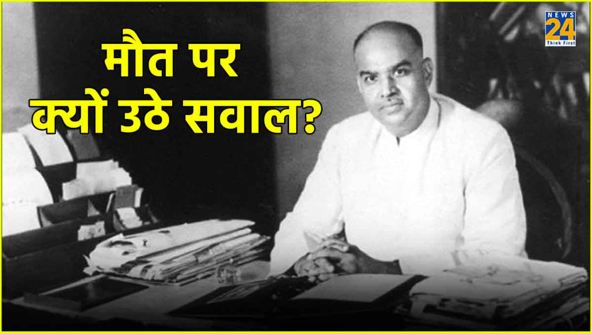 भाजपा की रखी नींव, आर्टिकल 370 का किया विरोध, श्रीनगर में रहस्यमयी तरीके से हुई थी श्यामा प्रसाद मुखर्जी की मौत