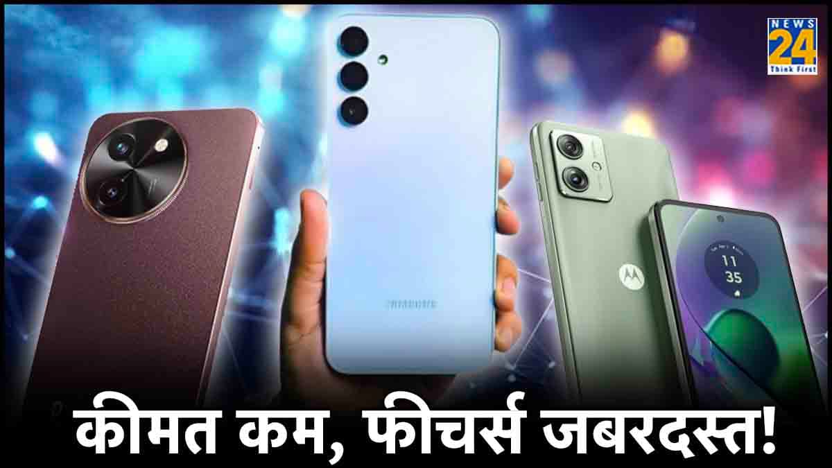 बजट है 20 हजार रुपये से कम? ये 3 Smartphone रहेंगे बेस्ट; जानें कीमत और खासियत