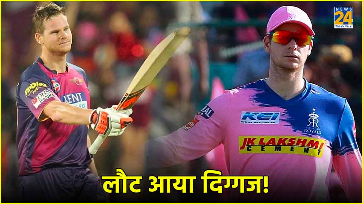 IPL का पूर्व कप्तान इस फ्रेंचाइजी से जुड़ा, टी20 क्रिकेट में धमाल मचाने के लिए तैयार