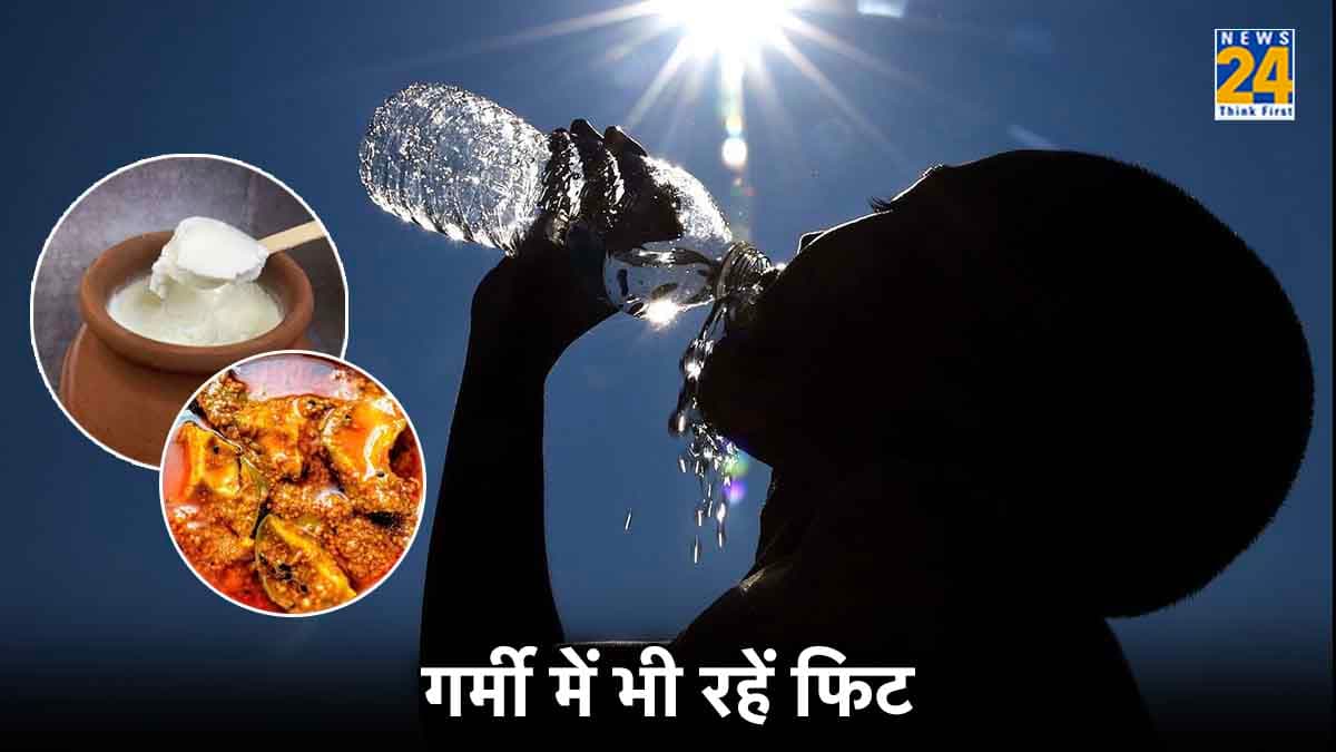 गर्मी के मौसम में बीमारियों से दूर रखते हैं ये 5 Foods! ऐसे करें डाइट में शामिल