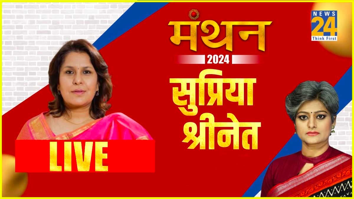 अमेठी से राहुल गांधी चुनाव लड़ेंगे या नहीं? Supriya Shrinate ने दिए संकेत, देखें एक्सक्लूसिव इंटरव्यू