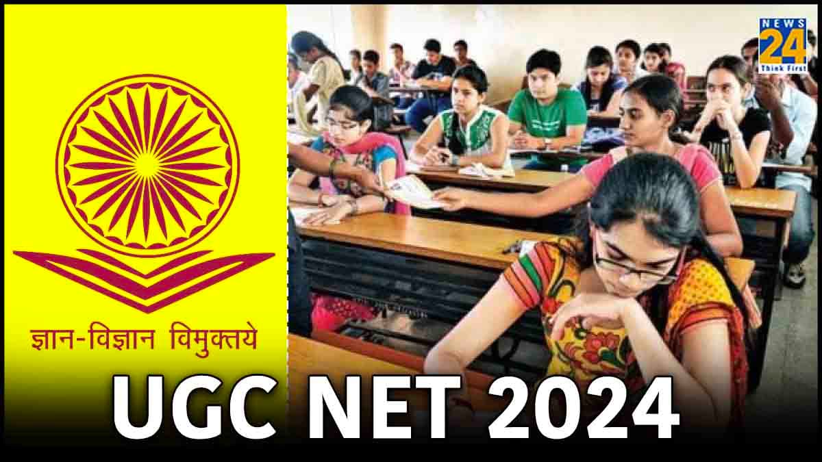UGC NET 2024 नोटिफिकेशन जारी, करें अप्लाई; जानें आखिरी तारीख और फॉर्म भरने का प्रोसेस