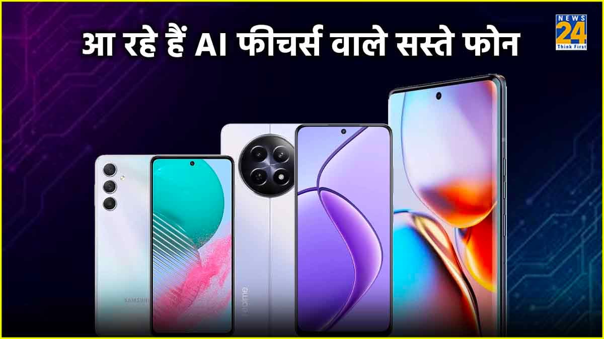 OnePlus से लेकर Samsung तक, इस महीने लॉन्च होंगे ये 5 तगड़े Smartphone