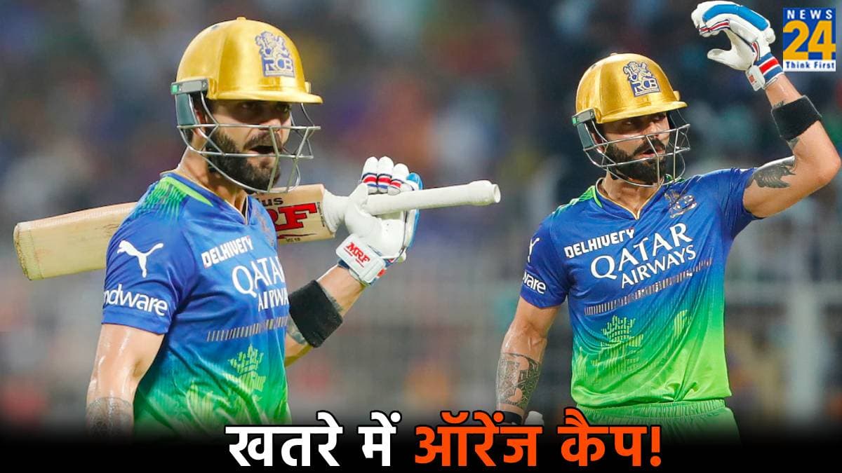 IPL 2024 Orange Cap Race Rishabh Pant May Snatch Virat Kohli Cap