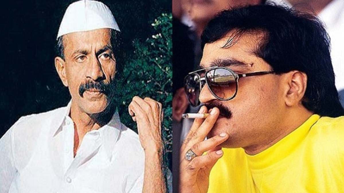 कौन है अंडरवर्ल्ड डॉन अरुण गवली? जेल से आएगा बाहर, कभी दाऊद इब्राहिम को दी थी धमकी