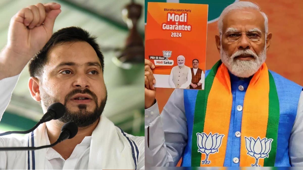 किसी को लगा जुमला तो किसी ने बताया माफीनामा, भाजपा के घोषणा पत्र पर विपक्ष ने दी ऐसी प्रतिक्रिया