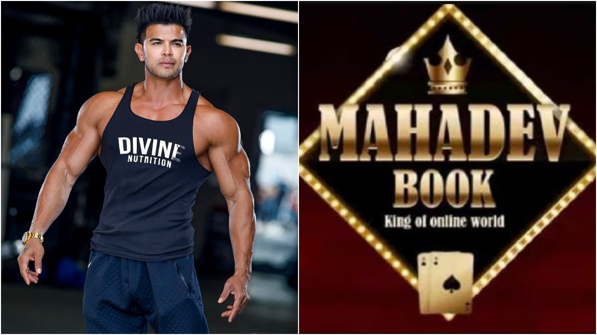 Mahadev Betting App के बॉलीवुड में कितने गहरे हैं तार? 15000 करोड़ के घोटाले के बारे में जानें सबकुछ