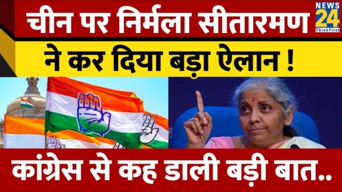 Nirmala Sitharaman