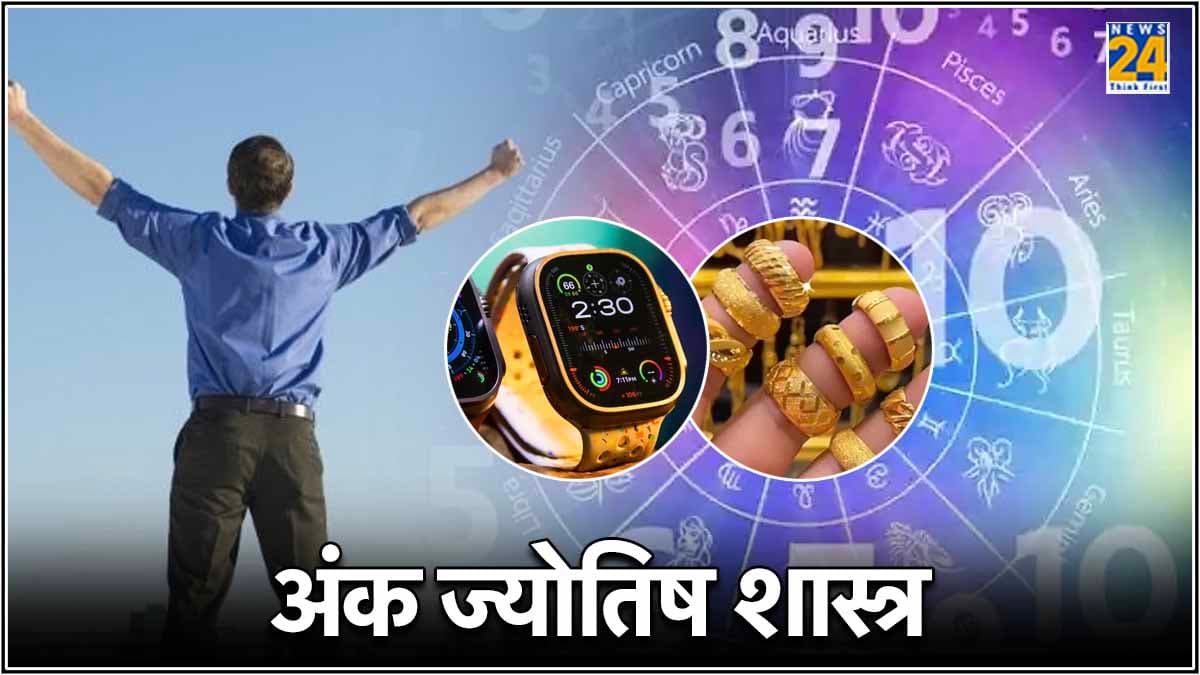डेट ऑफ बर्थ के अनुसार करें इन चीजों का इस्तेमाल, खुल जाएंगे बंद किस्मत के ताले!
