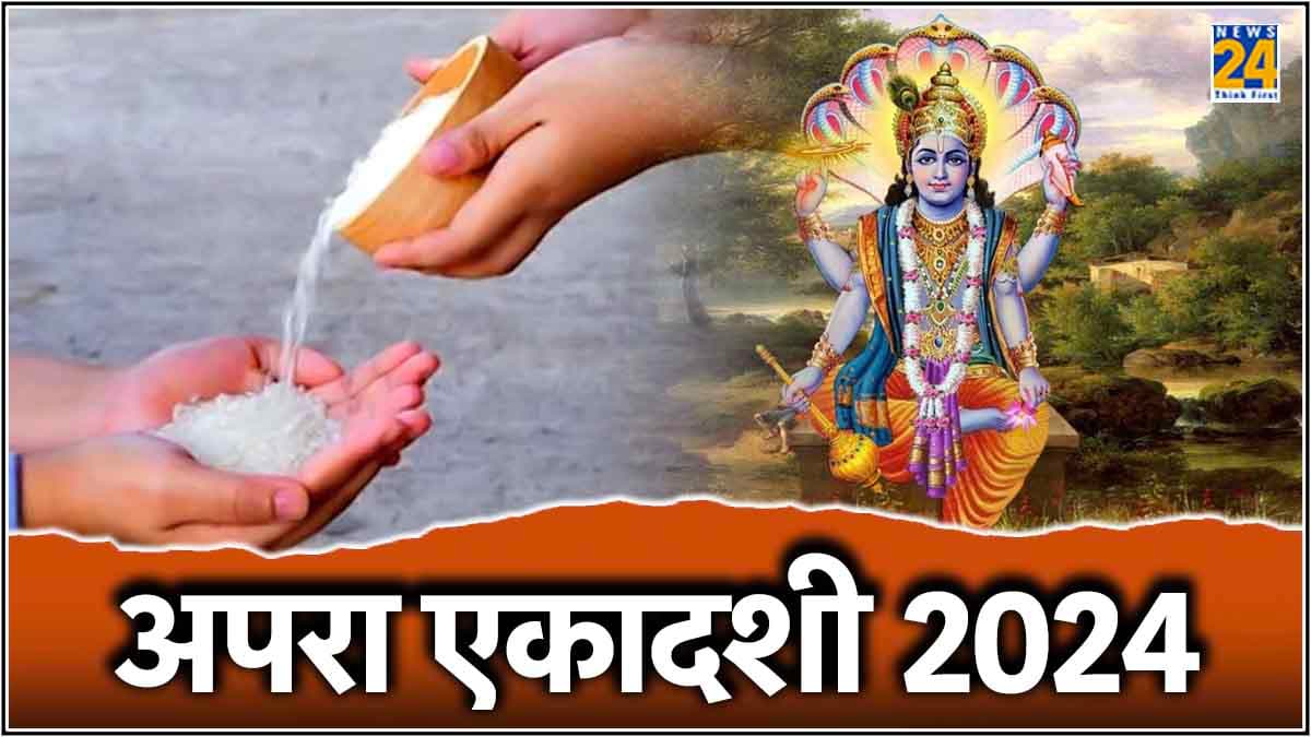 Apara Ekadashi 2024
