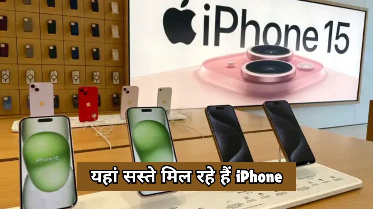 Apple iPhone Price in China