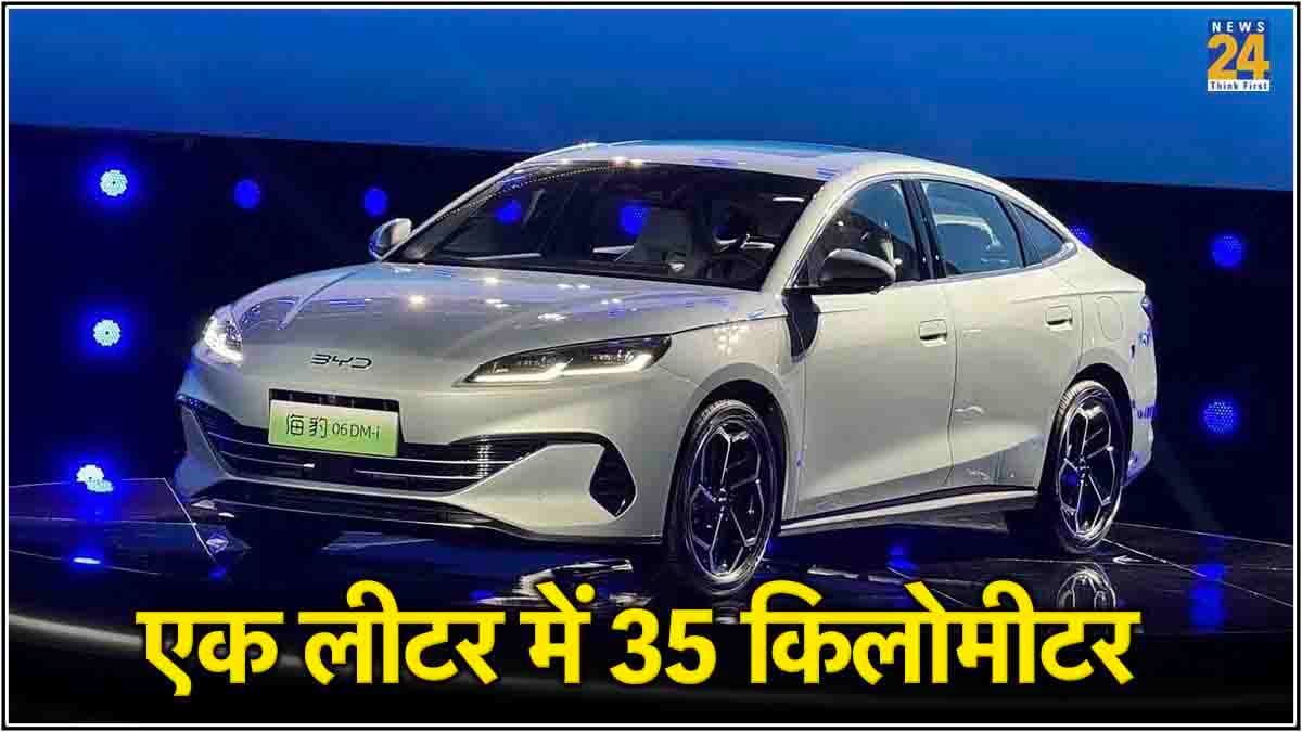 BYD ने केवल 11.50 लाख रुपए में उतारी 35km की माइलेज वाली कार, फुल टैंक में चलेगी 2100km