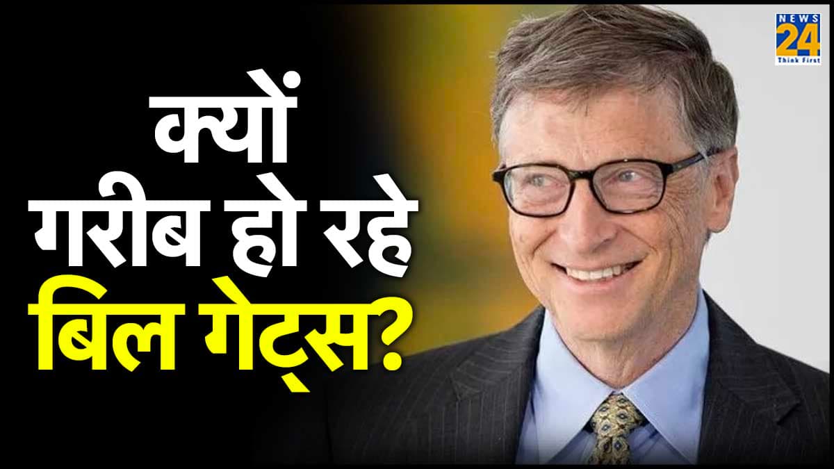 क्यों अपनी लग्जरी Yachts बेचने जा रहे हैं बिल गेट्स; संपत्ति में आई बड़ी गिरावट तो वजह नहीं?
