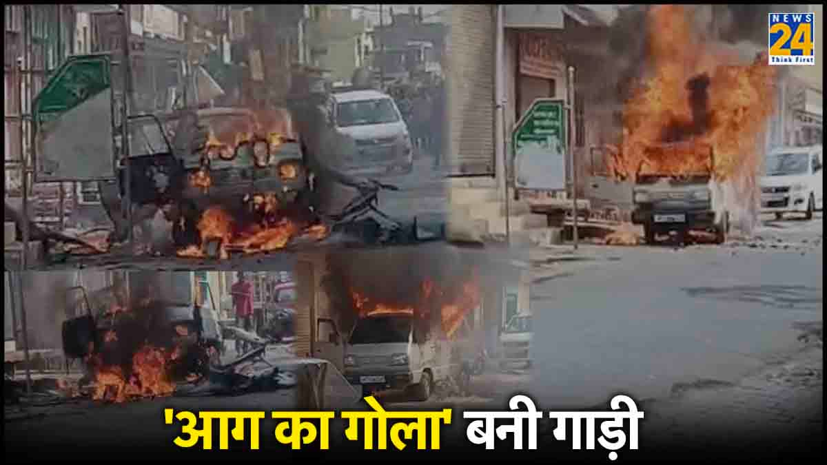 यूपी के बुलंदशहर में बम की तरह फटी मारु‍त‍ि वैन, देखें Video
