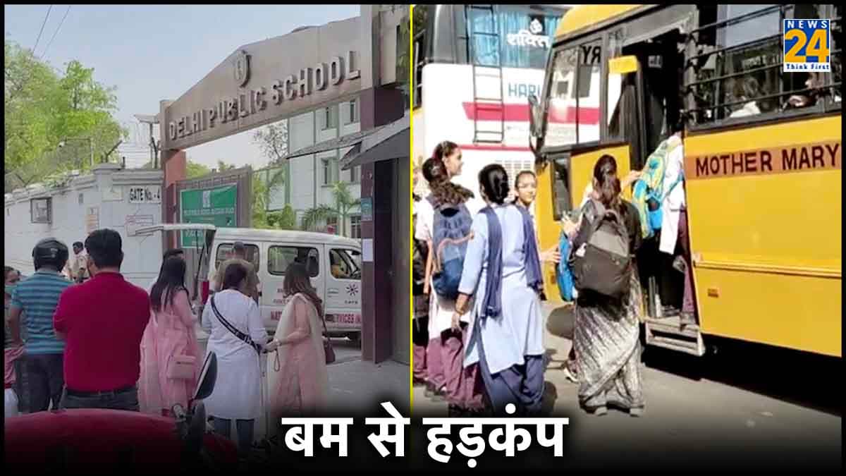 Russia से आया स्कूलों में बम होने का मेल! करीब 100 स्‍कूल करने पड़े बंद, Top Updates