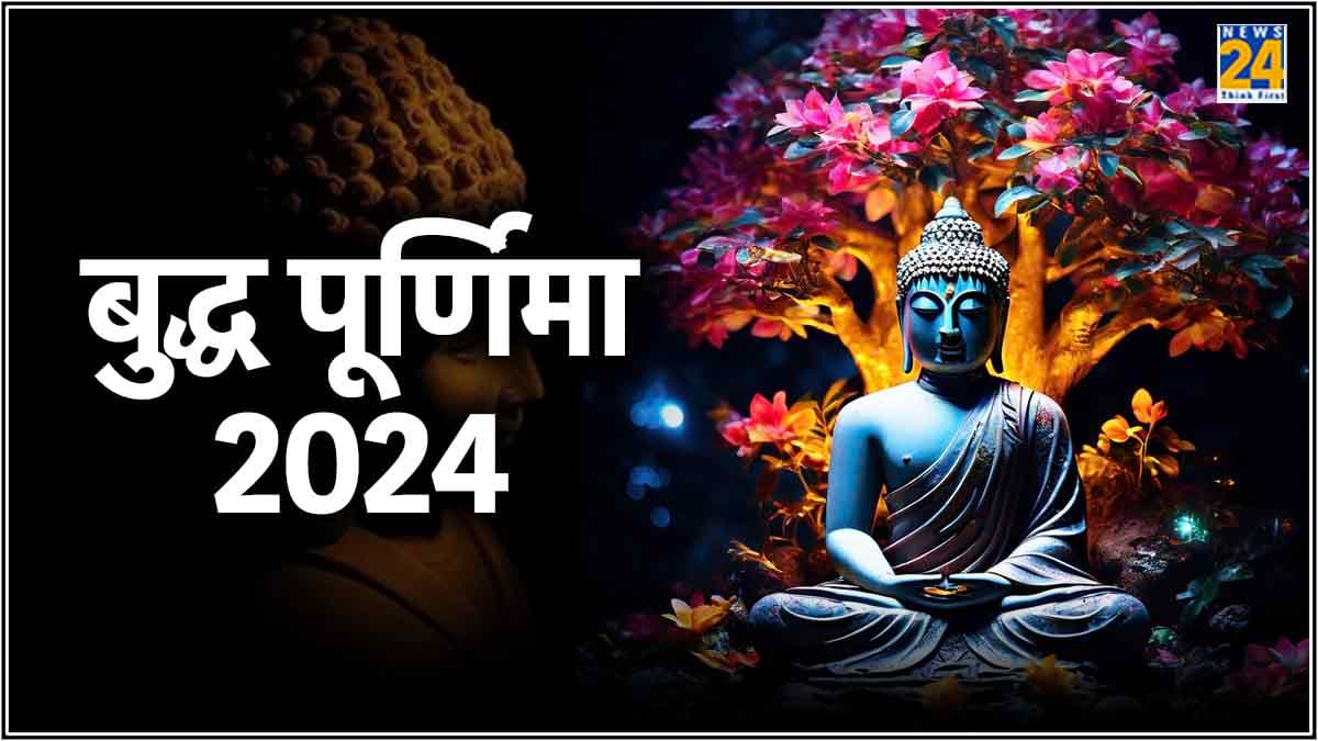 Buddha Purnima 2024: सिद्धार्थ गौतम के जीवन की 10 महत्वपूर्ण घटनाएं, जिसने उन्हें बनाया भगवान बुद्ध