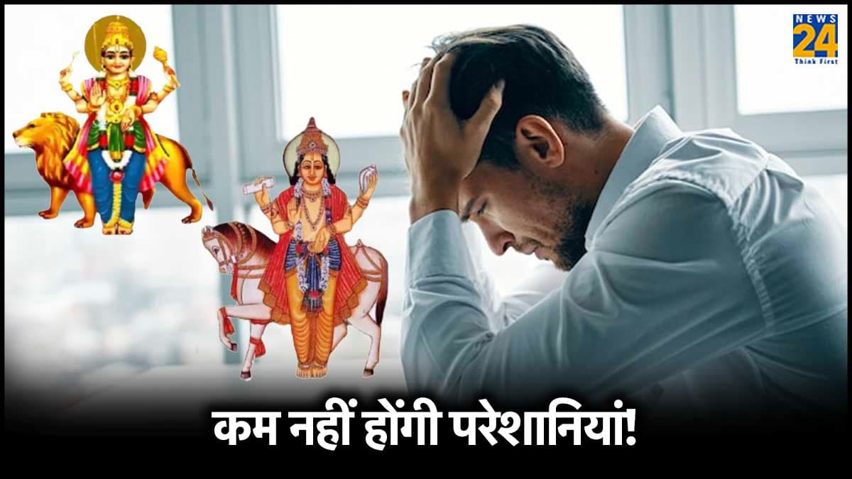 बुध-शुक्र की युति से इन 5 राशियों को हो सकती है धन हानि, शादी पर भी मंडराया खतरा!