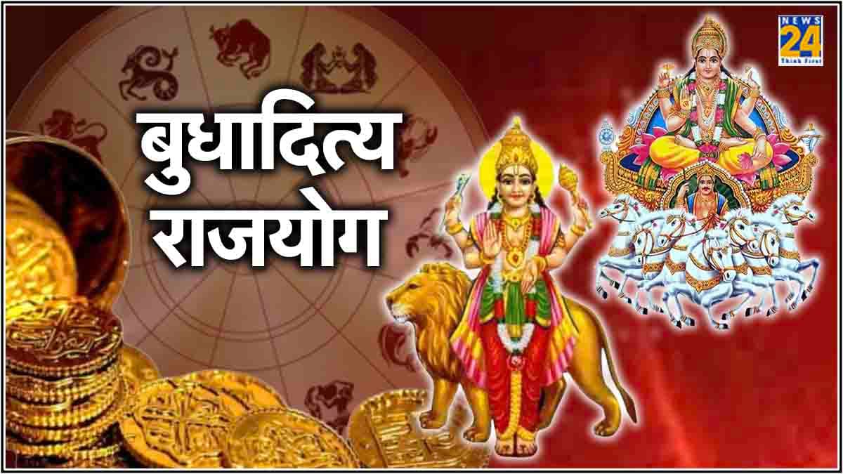 मई के अंतिम दिन बुध-सूर्य की होगी युति, मेष समेत 7 राशियों की बदलेगी किस्मत
