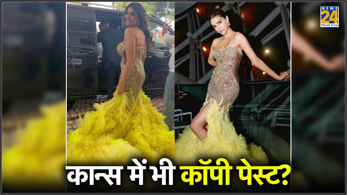 Cannes Film Festival में भी चल रही चोरी? 2 हसीनाओं के डेब्यू से मिले संकेत