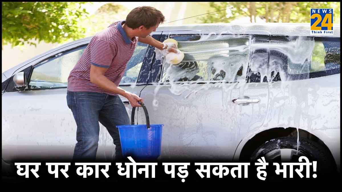Car Wash (1)
