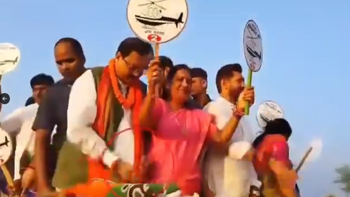 चिराग पासवान के रोड शो में पैसे बांटते दिखे विधायक, सामने आया Video, RJD ने EC से की शिकायत