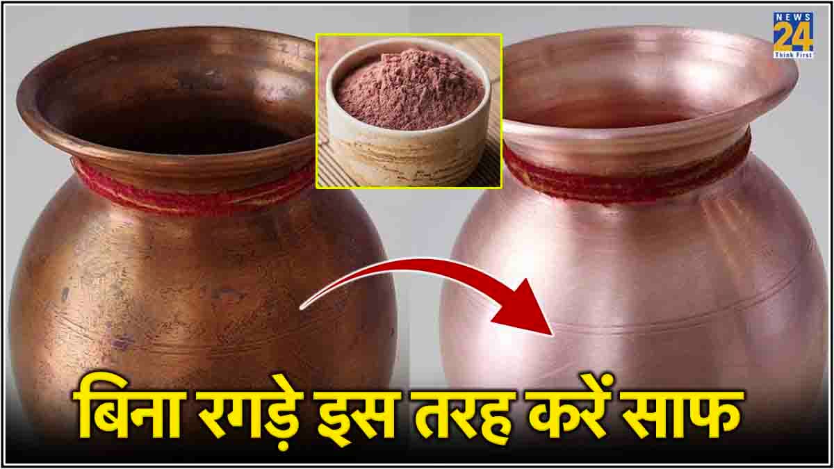 Kitchen Hacks: जिद्दी से जिद्दी दाग को मिनटों में करें साफ! घर पर ही इस तरह बनाएं जादुई पाउडर