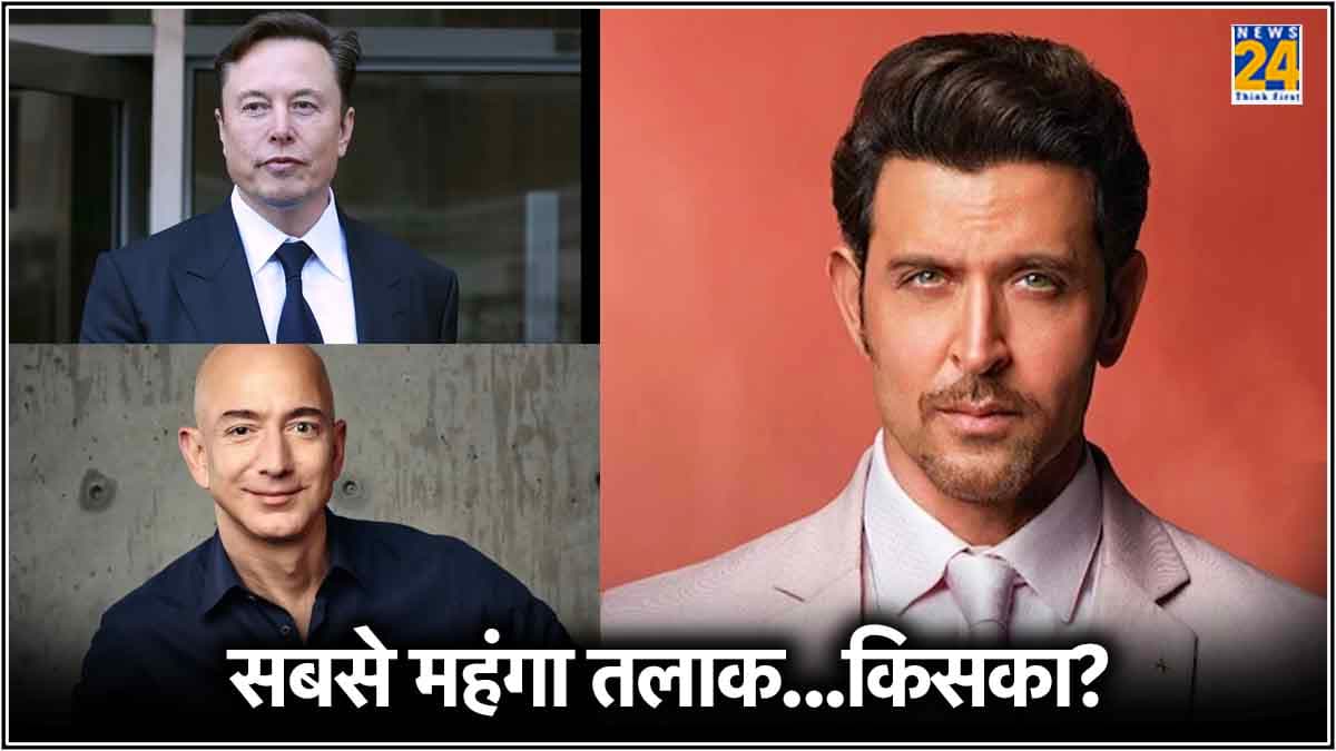 क्‍या आप जानते हैं दुन‍िया का सबसे महंगा तलाक? पत्‍नी को देने पड़े 6,00,000 करोड़ रुपये
