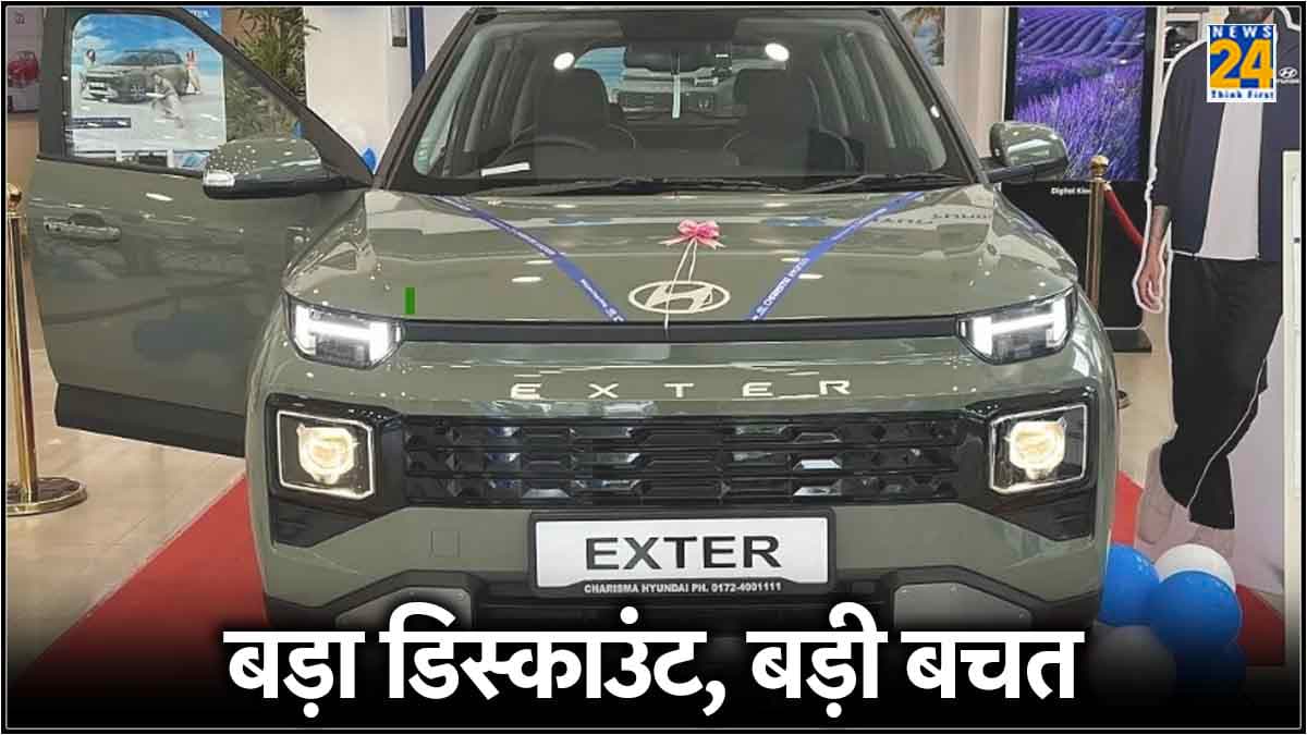 इस महीने Hyundai की किस कार पर मिल रहा है कितना डिस्काउंट? यहां देखिये पूरी लिस्ट